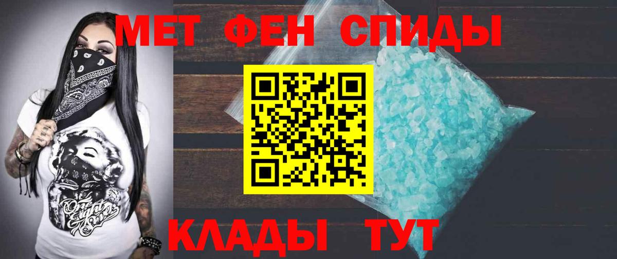Amphetamine 97% Урус-Мартан