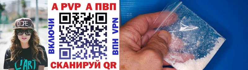 даркнет сайт  Урус-Мартан  Alfa_PVP СК 