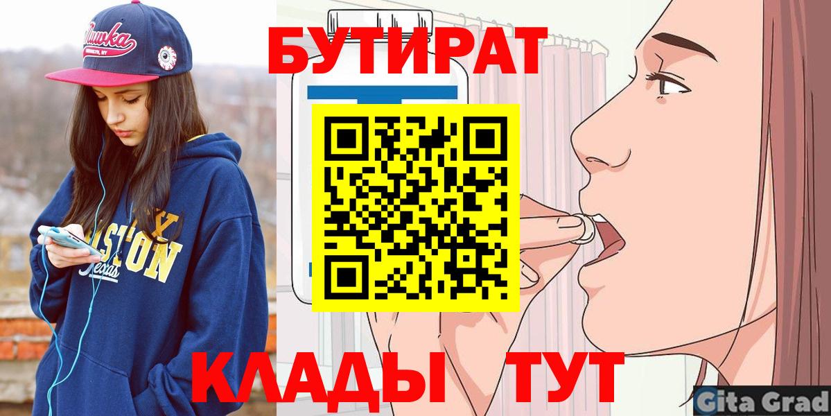 МЕТАМФЕТАМИН Урус-Мартан