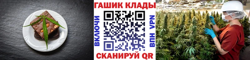 Печенье с ТГК конопля  где найти наркотики  Урус-Мартан 