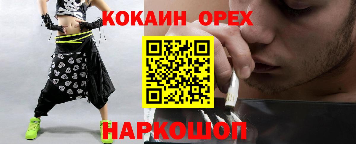 COCAIN Columbia Урус-Мартан