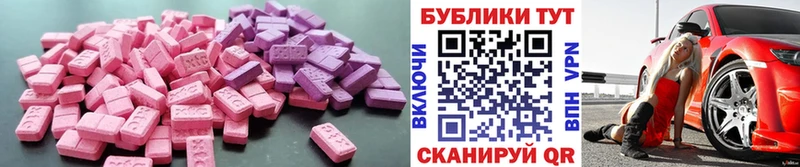 Экстази Дубай  Урус-Мартан 