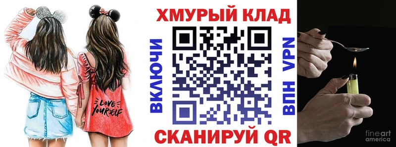 Героин VHQ  продажа наркотиков  Урус-Мартан 