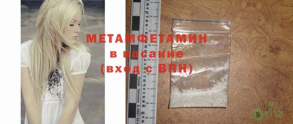 MDMA Premium VHQ Нягань