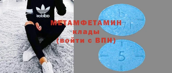 MDMA Premium VHQ Нягань
