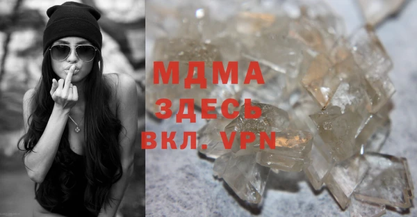 MDMA Premium VHQ Нягань