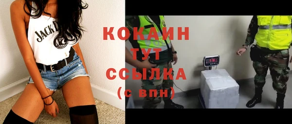 MDMA Premium VHQ Нягань