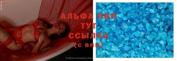 MDMA Premium VHQ Нягань