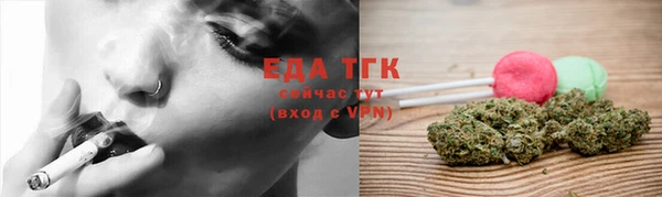 дистиллят марихуана Няндома