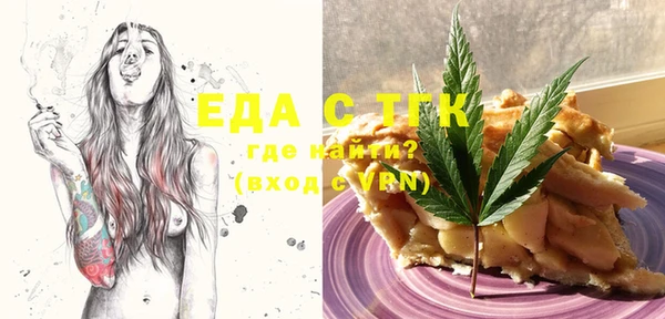 MDMA Premium VHQ Нягань