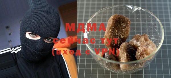 MDMA Premium VHQ Нягань