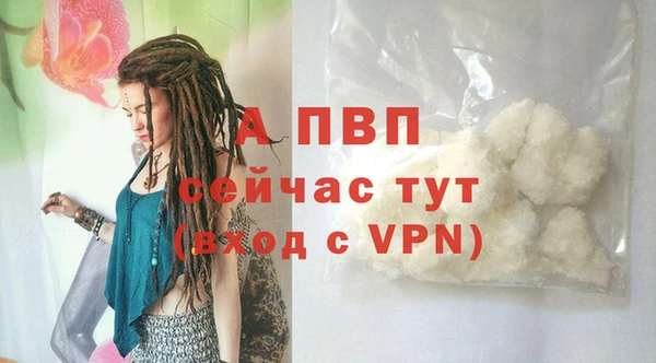 MDMA Premium VHQ Нягань
