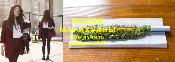 дистиллят марихуана Няндома