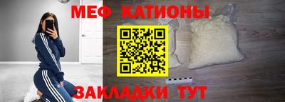 крисы Пушкино