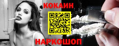 мяу мяу кристалл Пыть-Ях