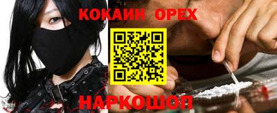 мяу мяу кристалл Пыть-Ях