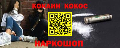 мяу мяу кристалл Пыть-Ях
