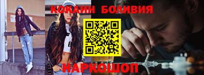 мяу мяу кристалл Пыть-Ях