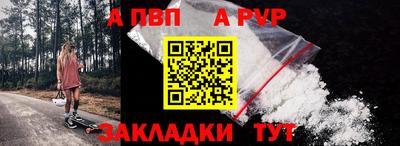 крисы Пушкино