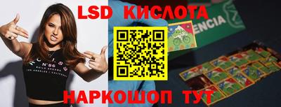 мяу мяу кристалл Пыть-Ях