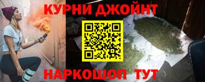 мяу мяу кристалл Пыть-Ях