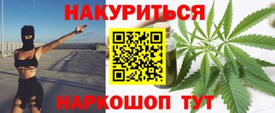 мяу мяу кристалл Пыть-Ях
