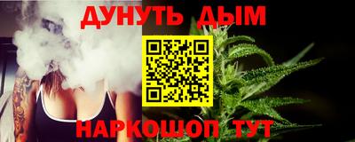 крисы Пушкино