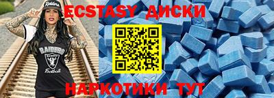 spice Пугачёв