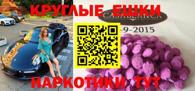 крисы Пушкино