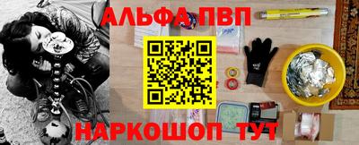 крисы Пушкино
