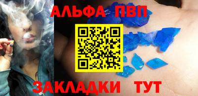 spice Пугачёв