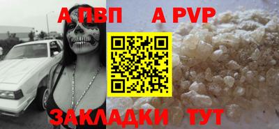 spice Пугачёв