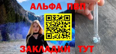 spice Пугачёв