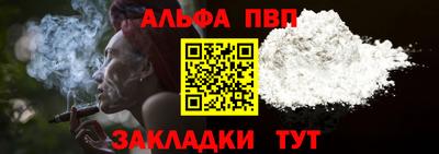 мяу мяу кристалл Пыть-Ях