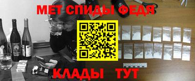 мяу мяу кристалл Пыть-Ях