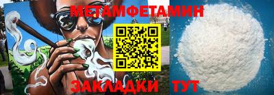 крисы Пушкино