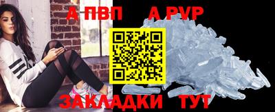 крисы Пушкино
