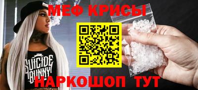 крисы Пушкино