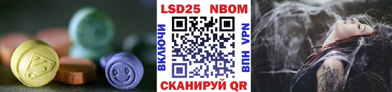 LSD-25 экстази ecstasy  kraken зеркало  Урус-Мартан  наркошоп 