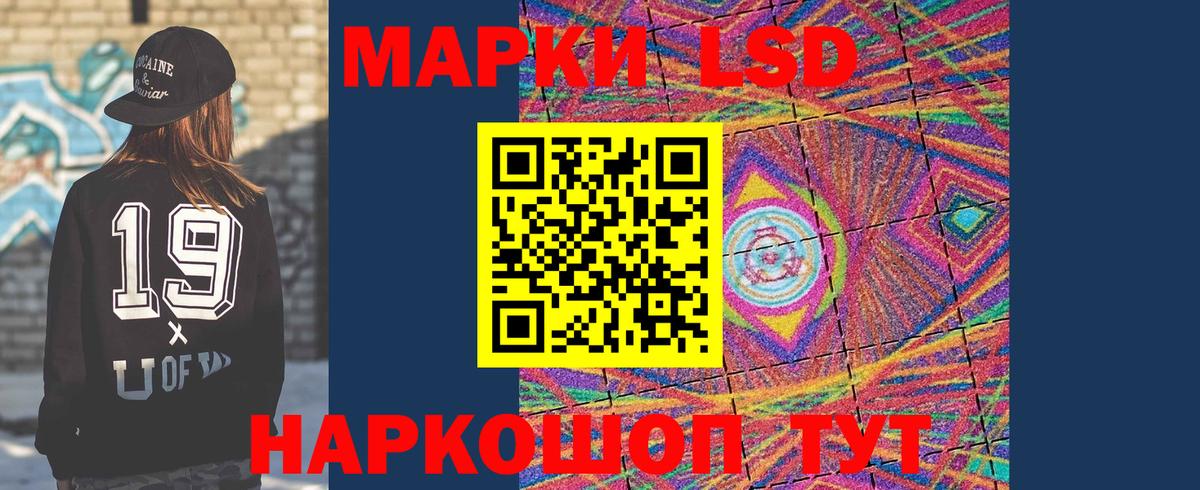 ЛСД экстази кислота Урус-Мартан