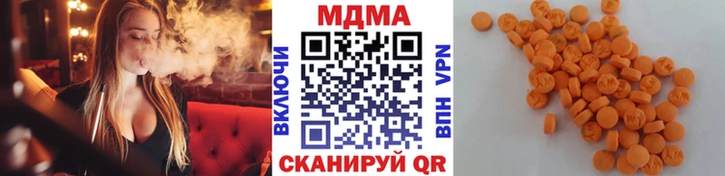 МДМА молли  Урус-Мартан 