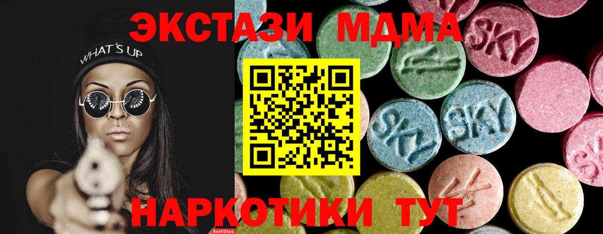 COCAIN  Каннабис  Как найти наркотики?  Cocaine  NBOMe  ГАШ  Мефедрон кристаллы  Урус-Мартан  Вход с VPN 