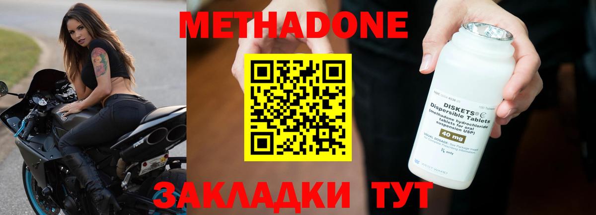 Урус-Мартан  блэк спрут как войти  Вход с VPN  МЕТАДОН VHQ 