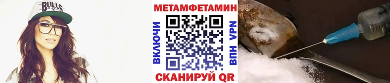 что такое наркотик Урус-Мартан Первитин Декстрометамфетамин 99.9%