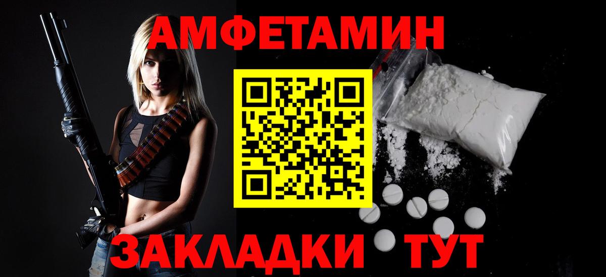 МЕТАМФЕТАМИН винт  МЕТАМФЕТАМИН винт  Урус-Мартан  Вход с VPN 