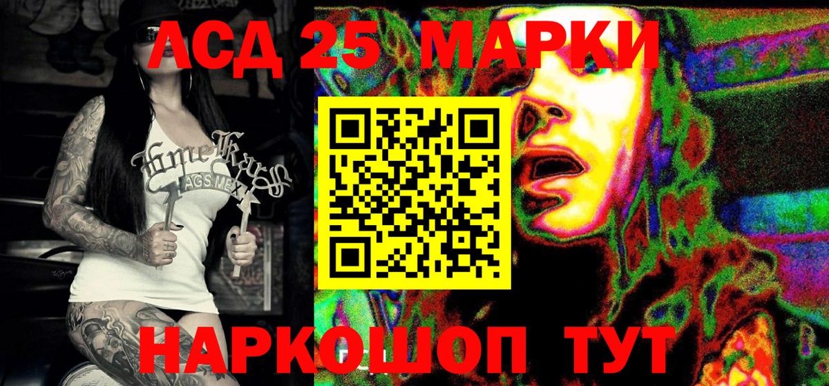 Марки N-bome 1500мкг  Вход с VPN  Марки 25I-NBOMe  Урус-Мартан 