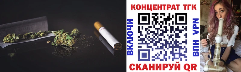 ТГК концентрат  Урус-Мартан 