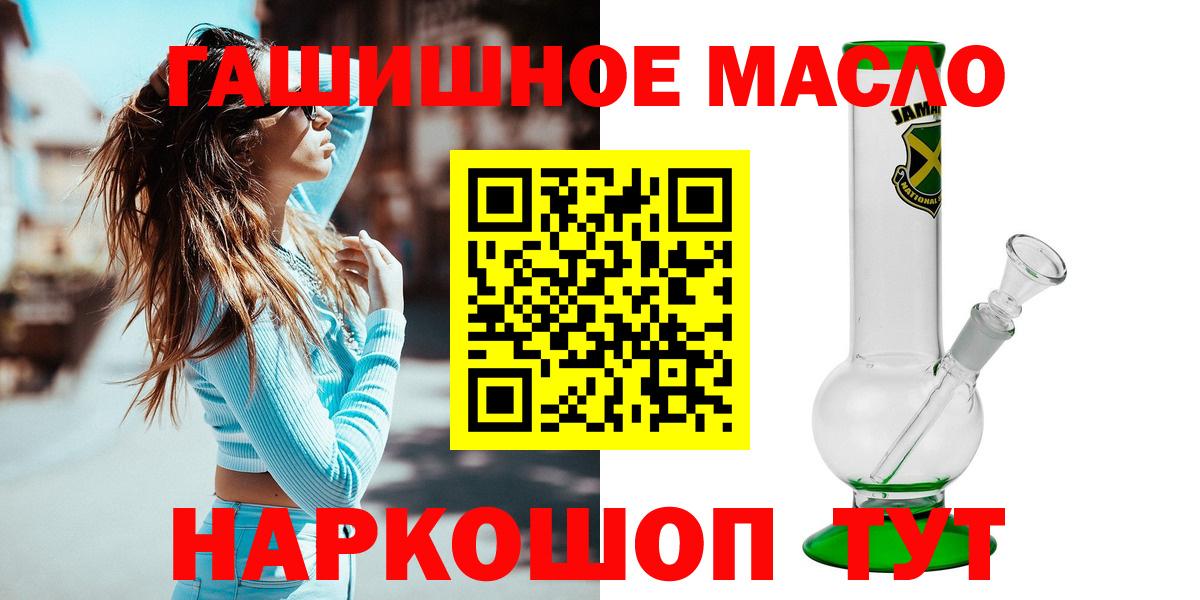 ТГК концентрат Урус-Мартан