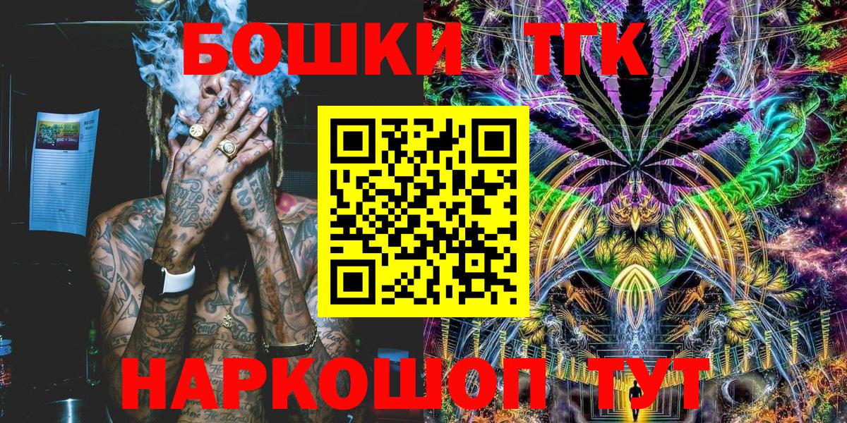 Шишки марихуана планчик  Шишки марихуана AK-47  Конопля марихуана  Вход с VPN  Урус-Мартан  Канабис Ganja 